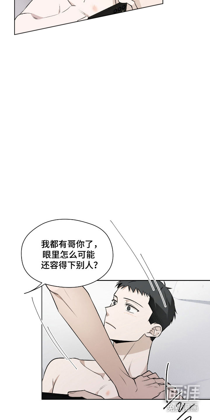 第41话14
