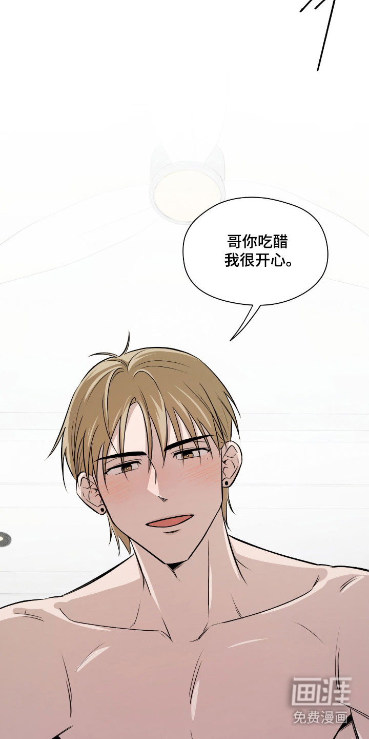 第41话15