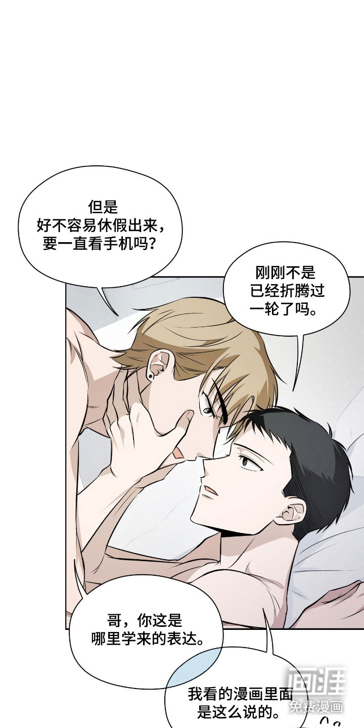第41话17