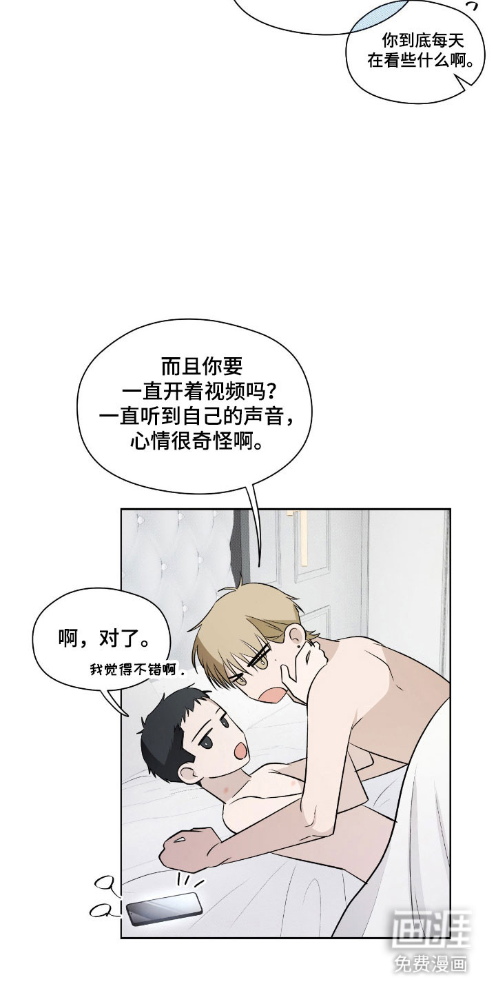 第41话18