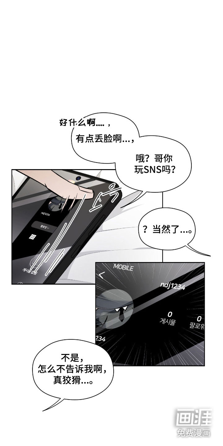 第41话19