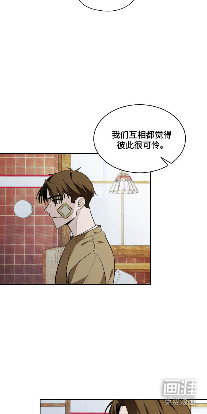 第41话2