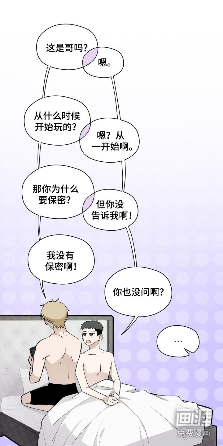 第41话21