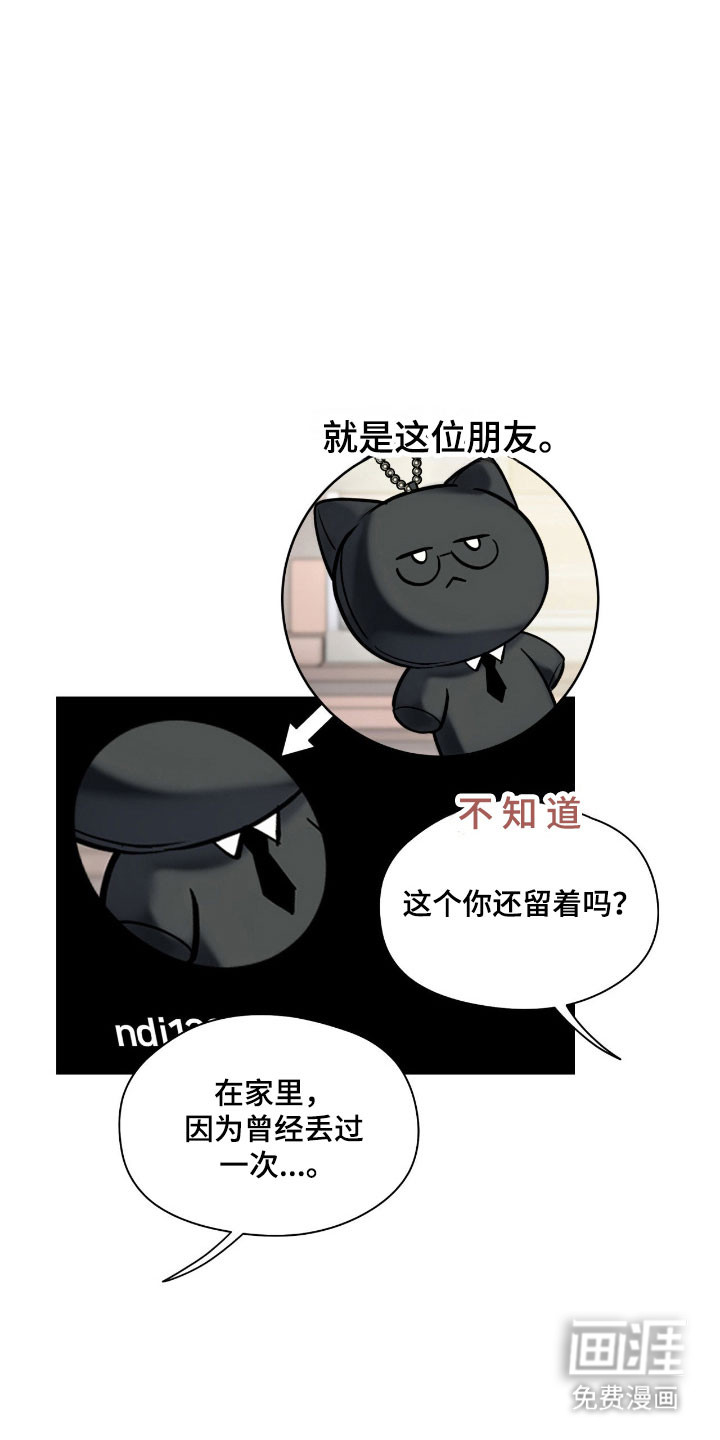 第41话23