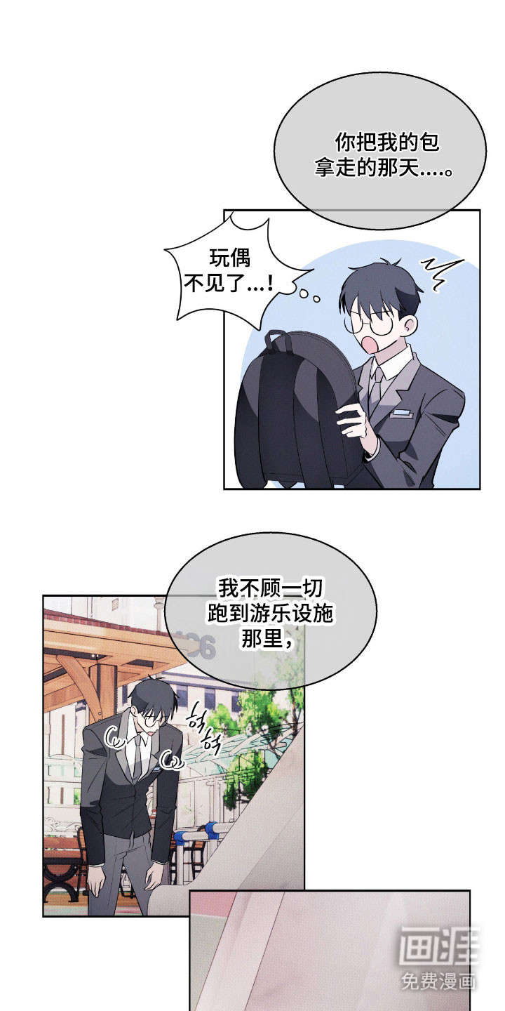 第41话24
