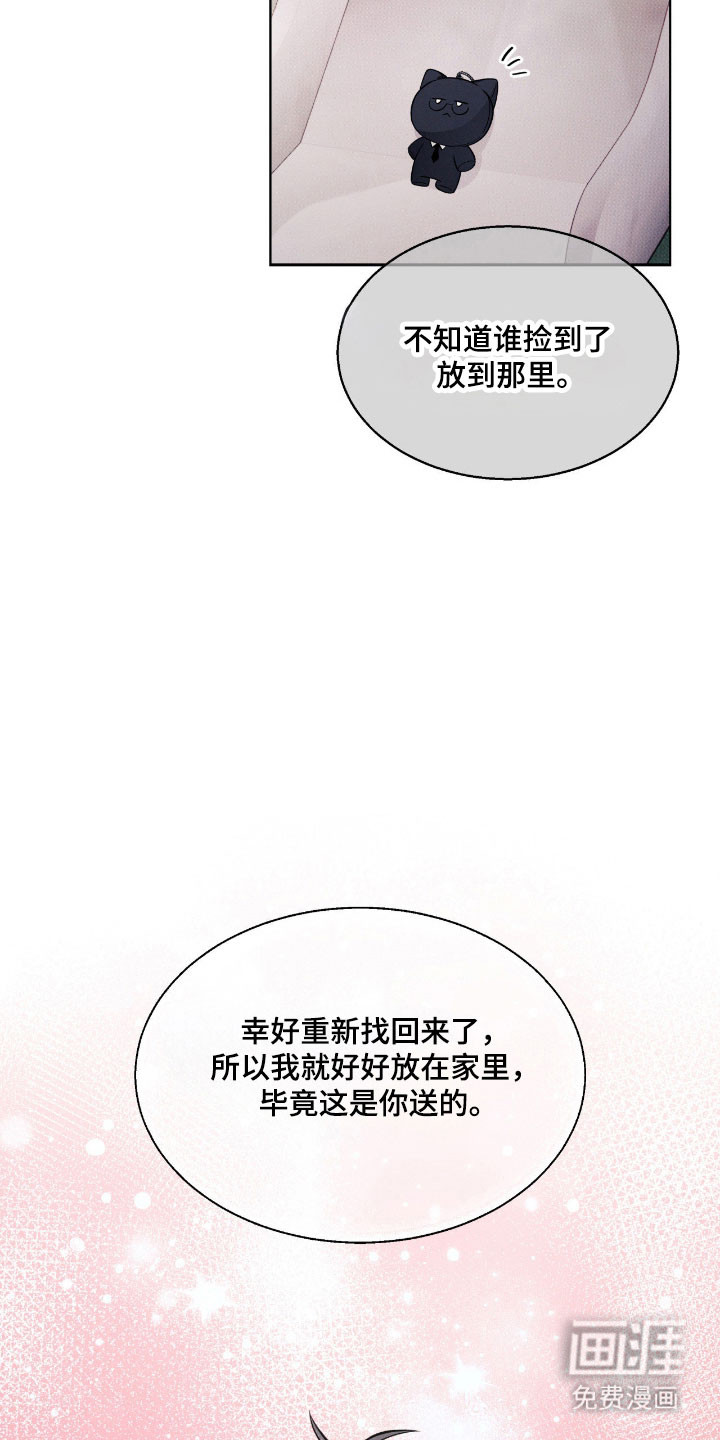第41话25