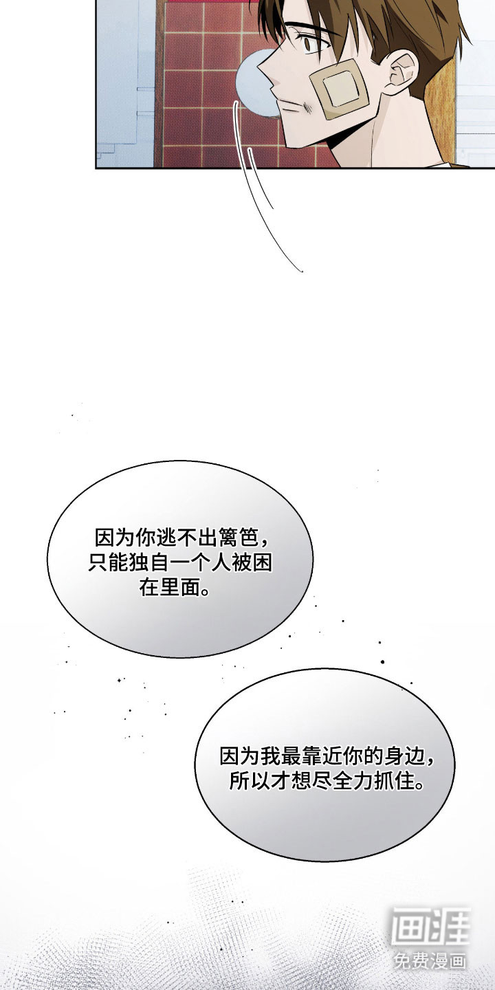第41话3