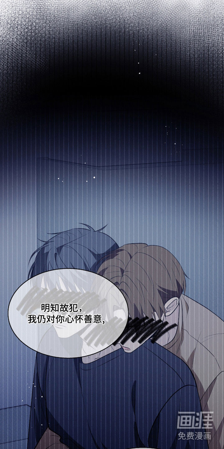 第41话4