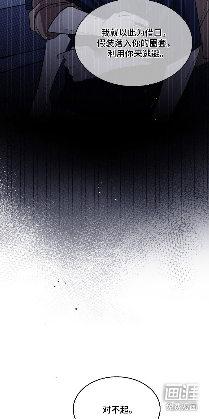 第41话5