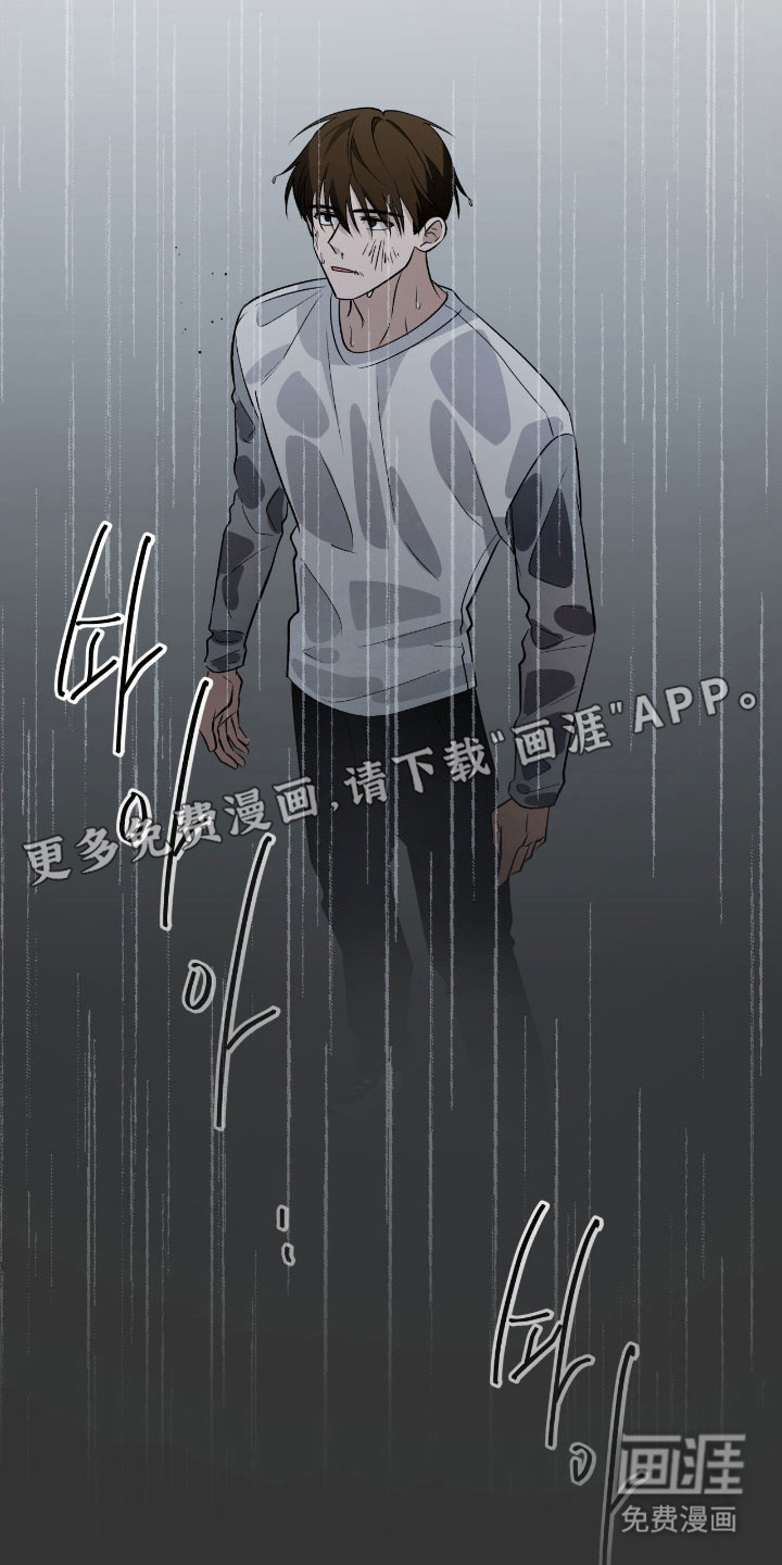 第41话7