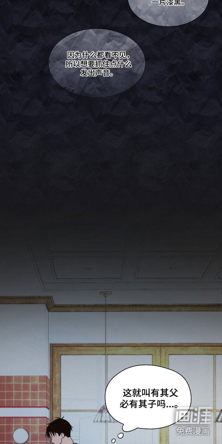 第41话9
