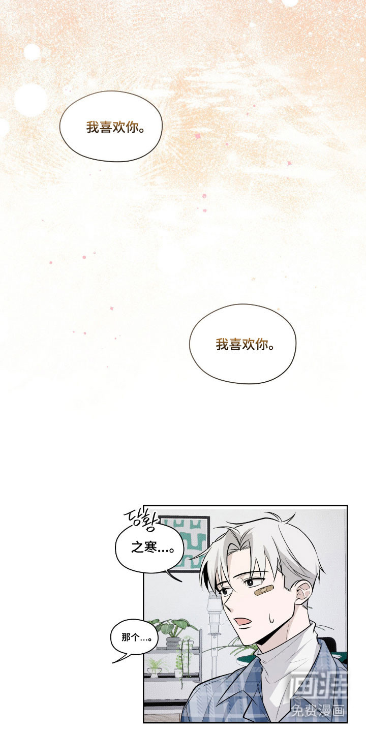 第38话1