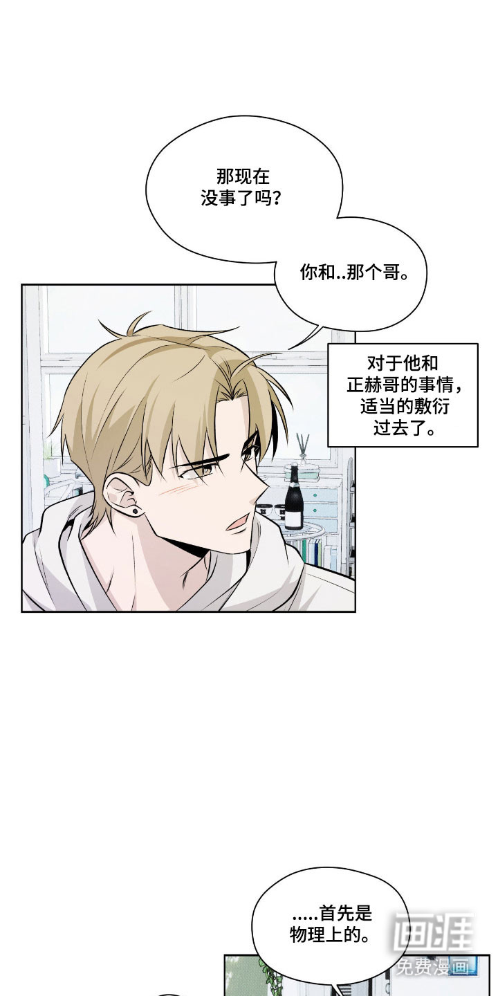 第38话10
