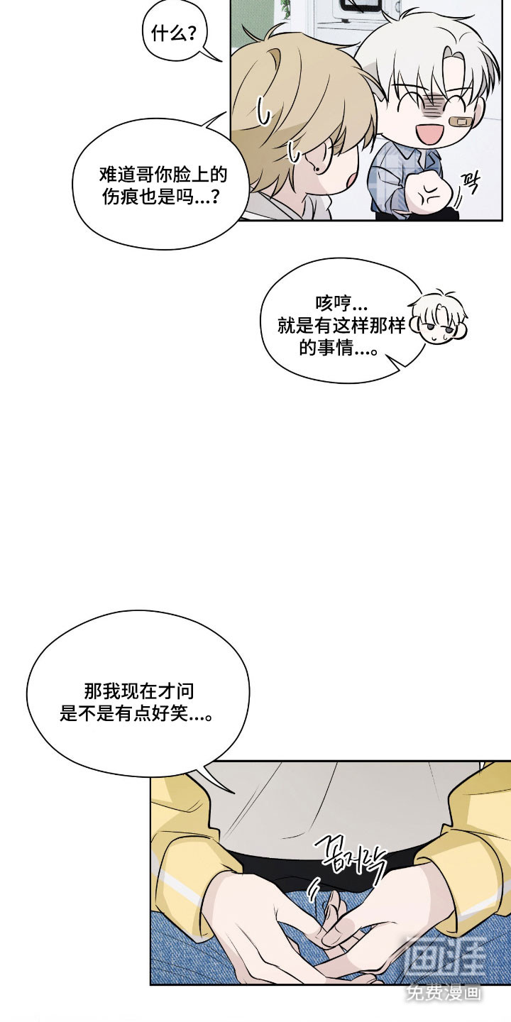 第38话11
