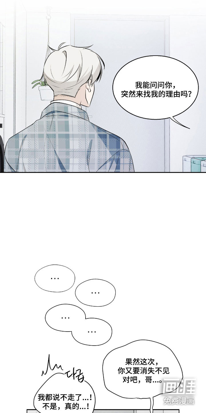 第38话12
