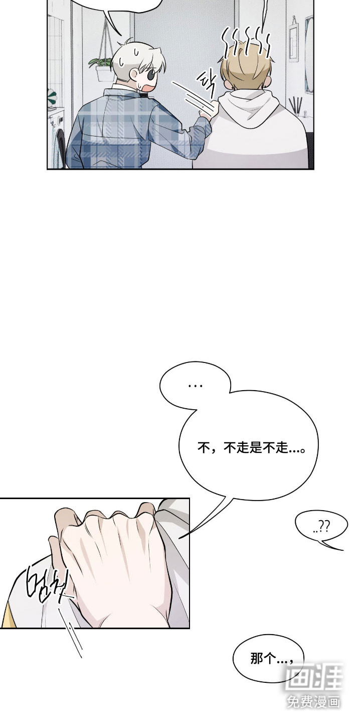 第38话13