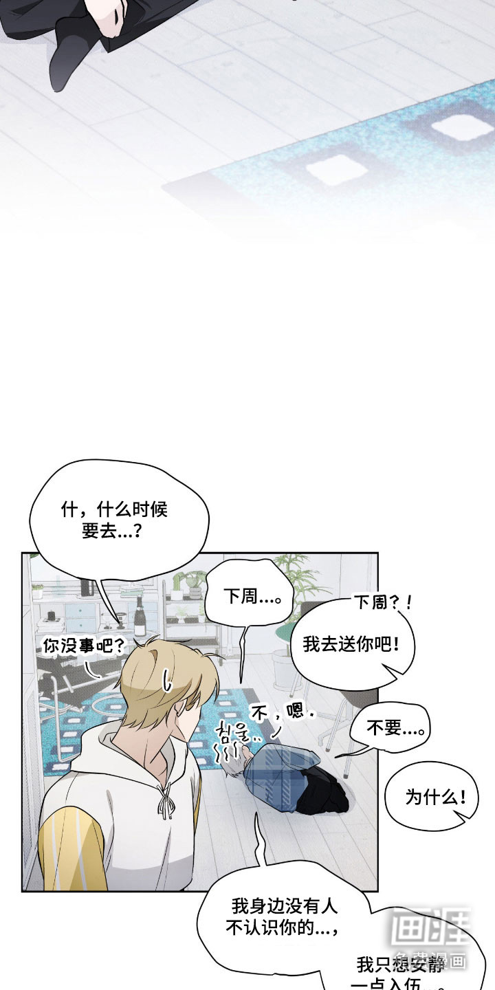 第38话15