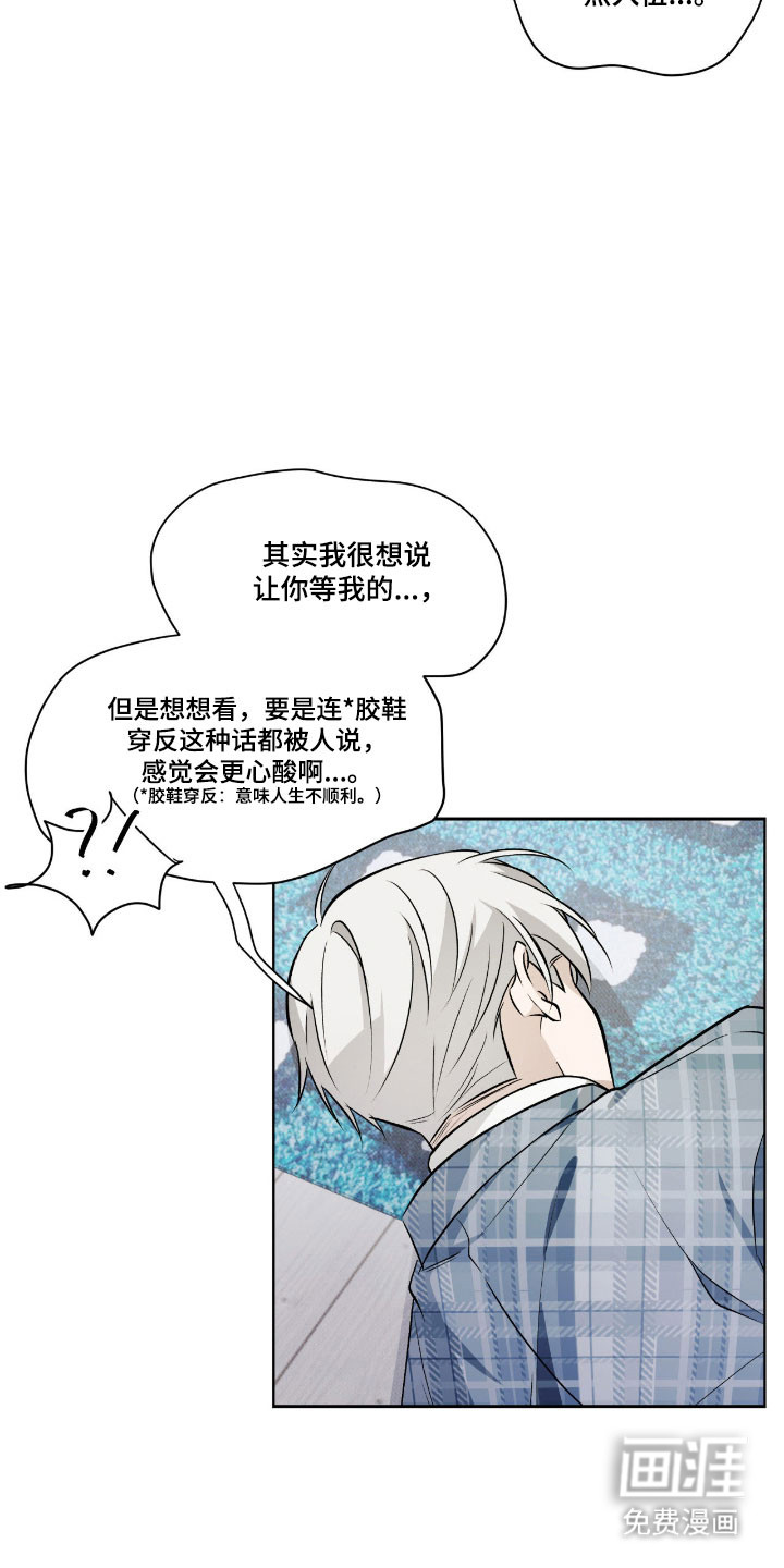 第38话16