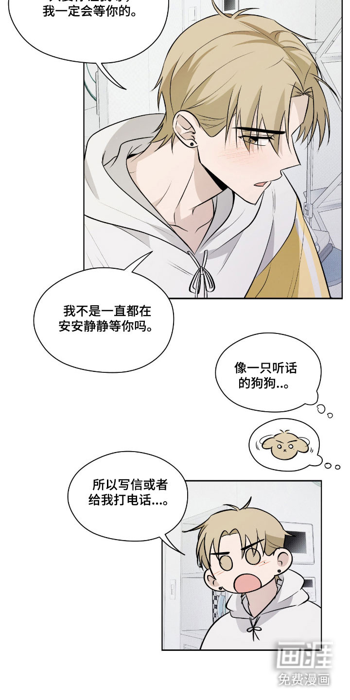 第38话18