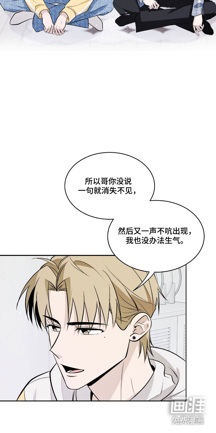第38话3
