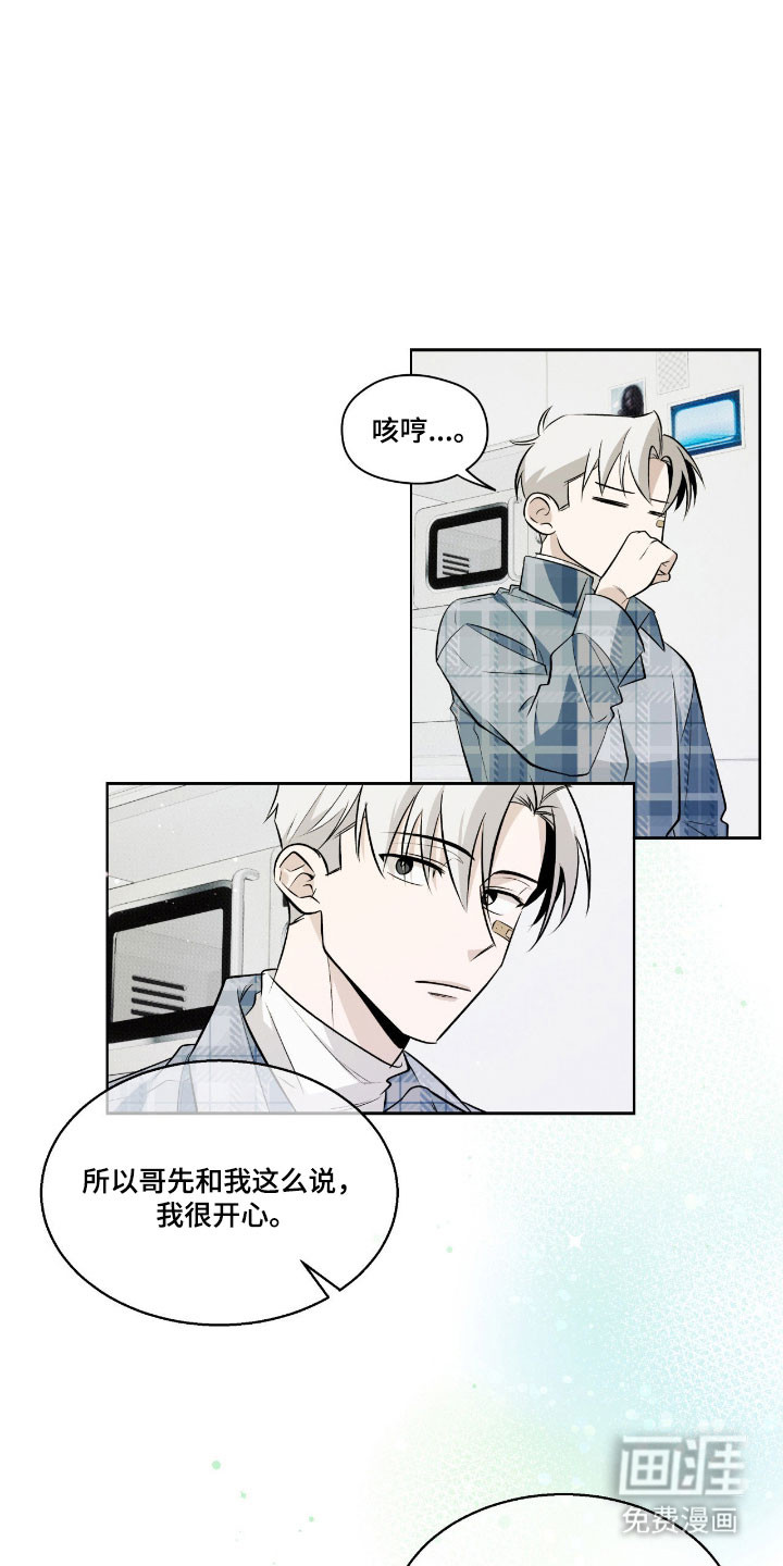 第38话4