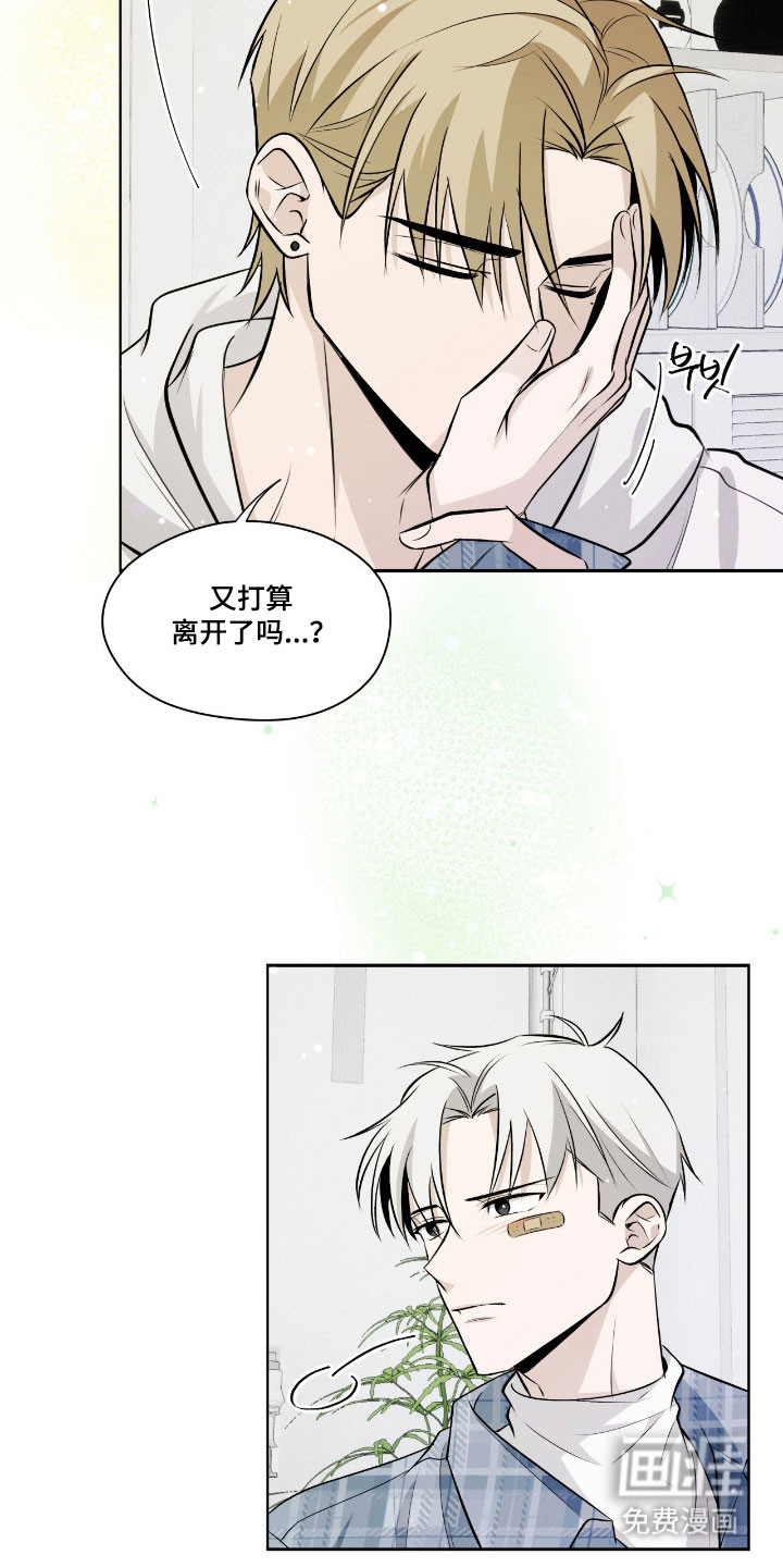 第38话6