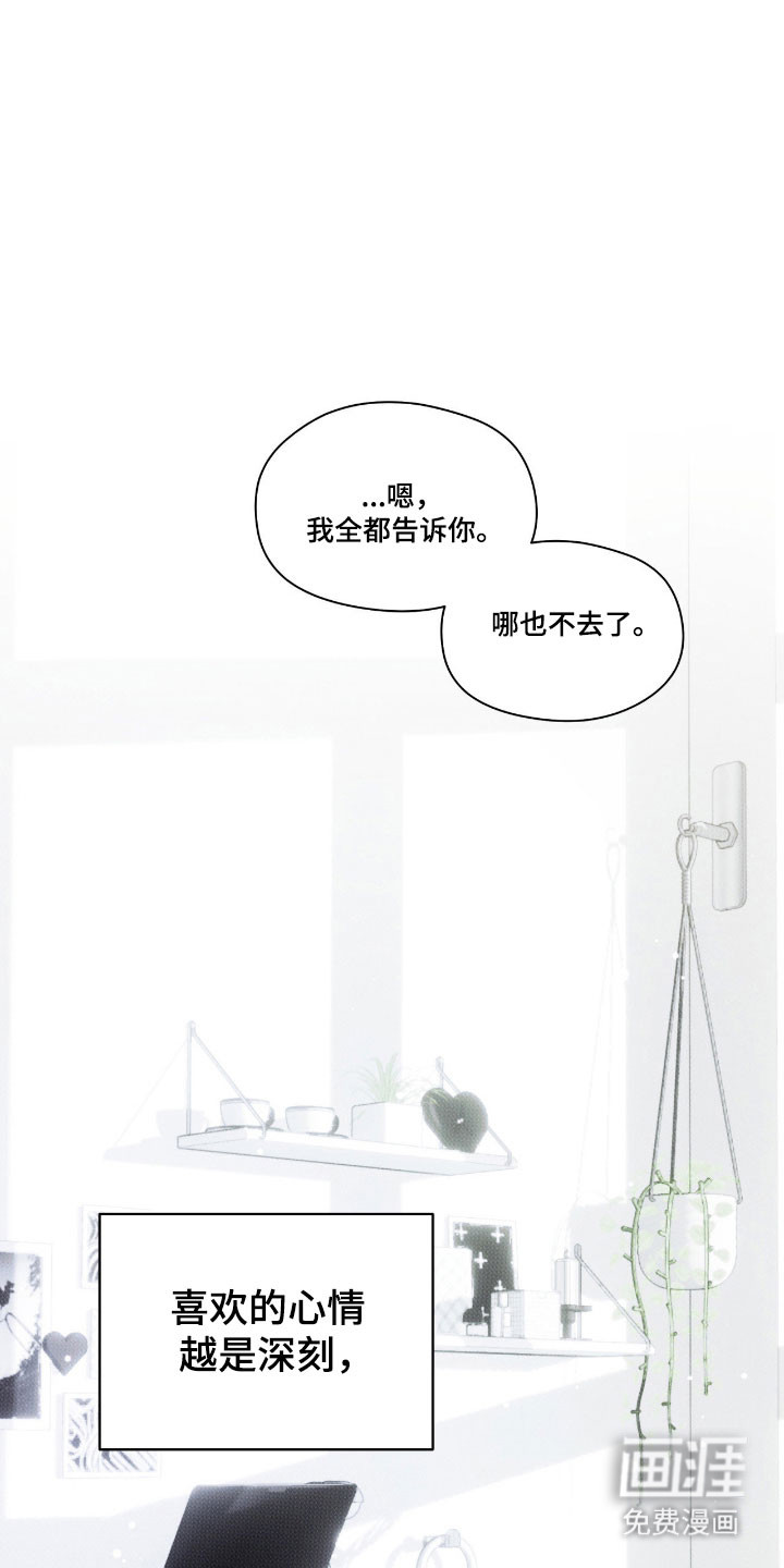 第38话7