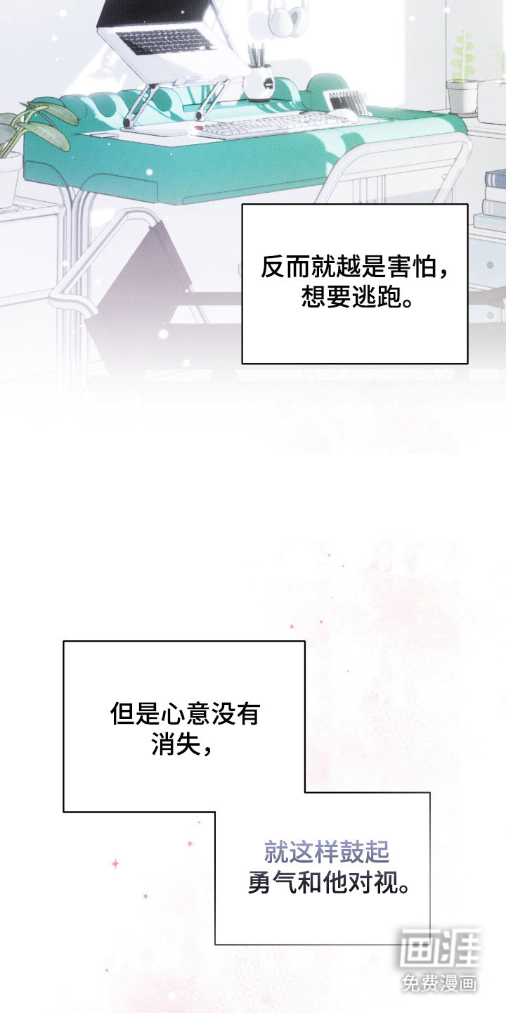 第38话8