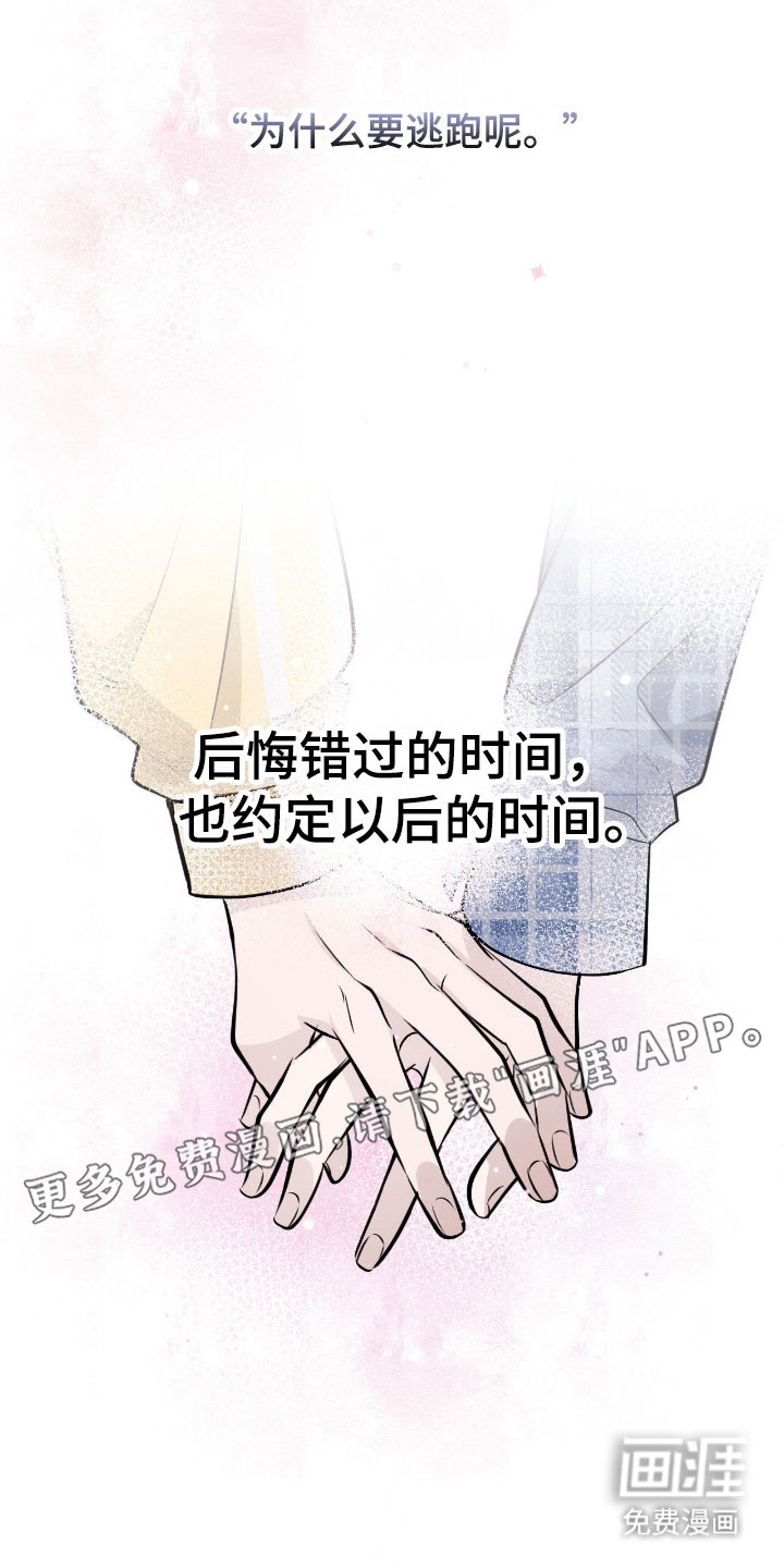 第38话9
