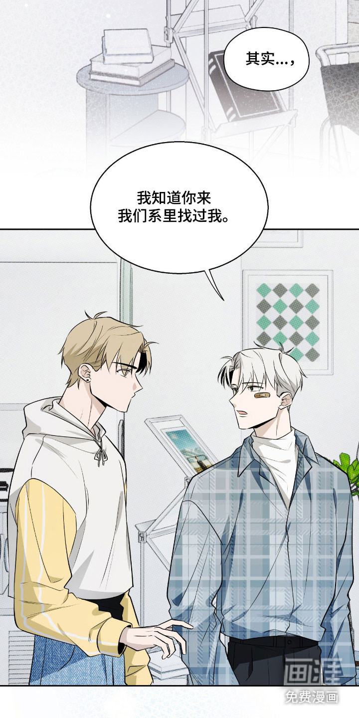 第37话1