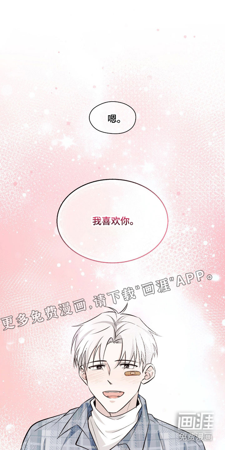 第37话10