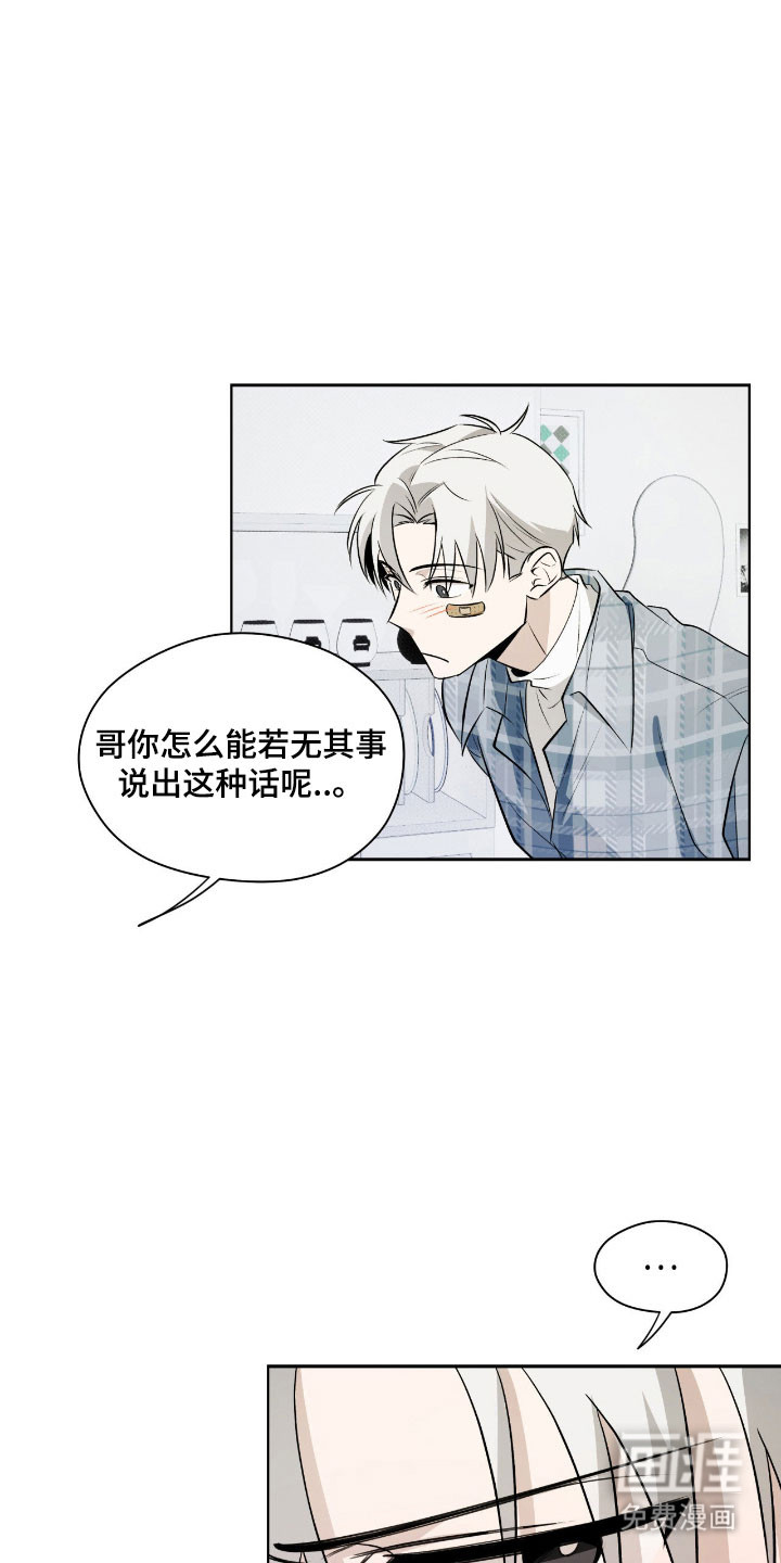 第37话14