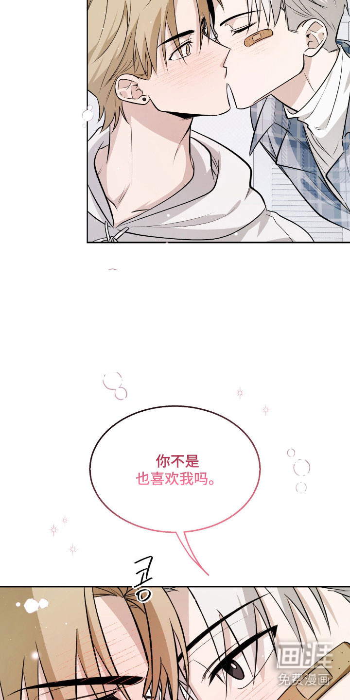 第37话16