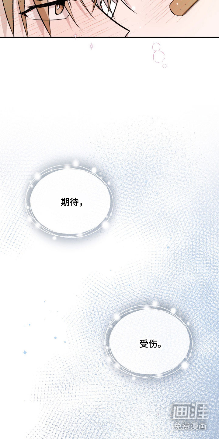 第37话17