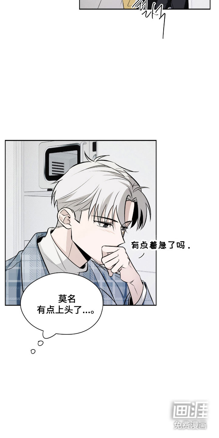第37话19