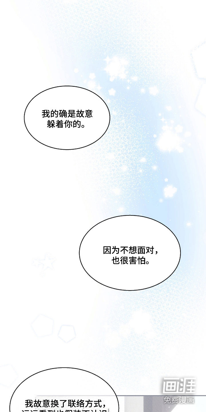 第37话2