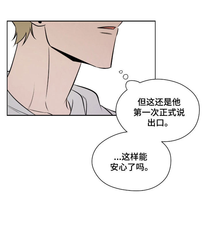 第37话20