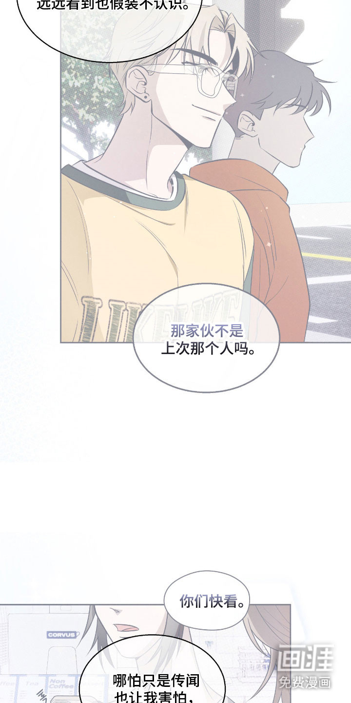 第37话3
