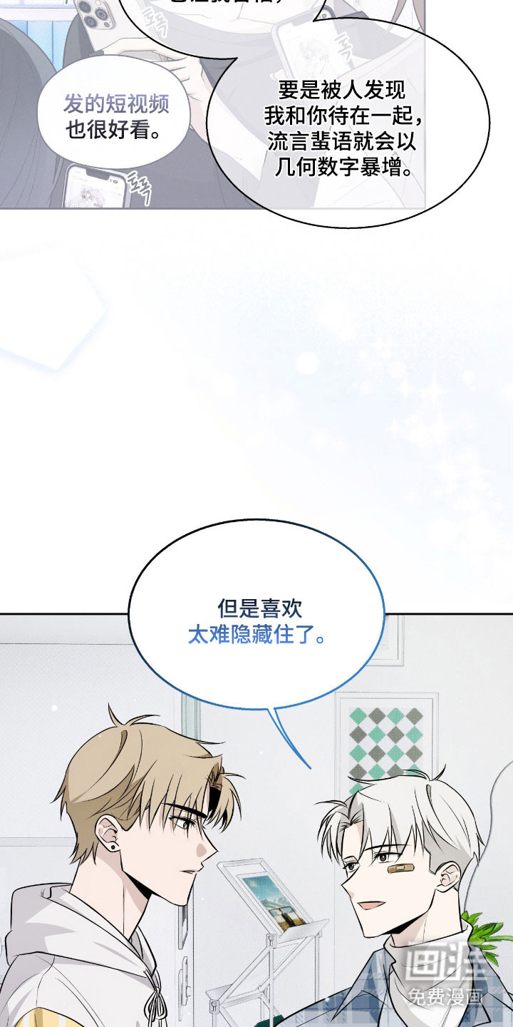 第37话4