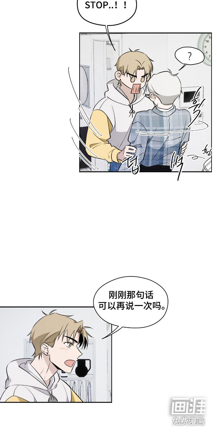 第37话6