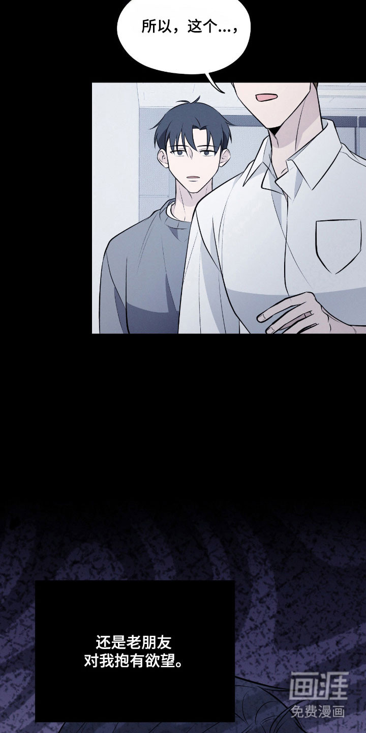 第36话10