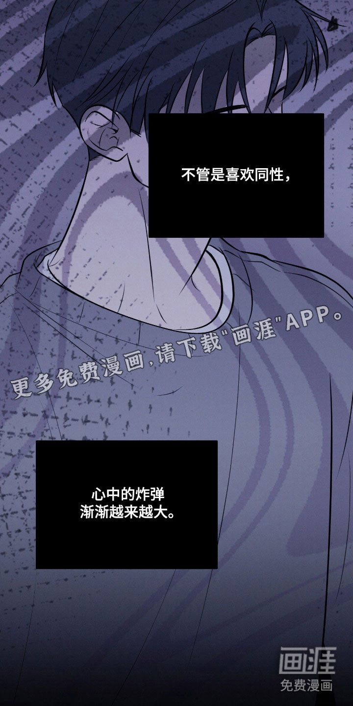第36话11