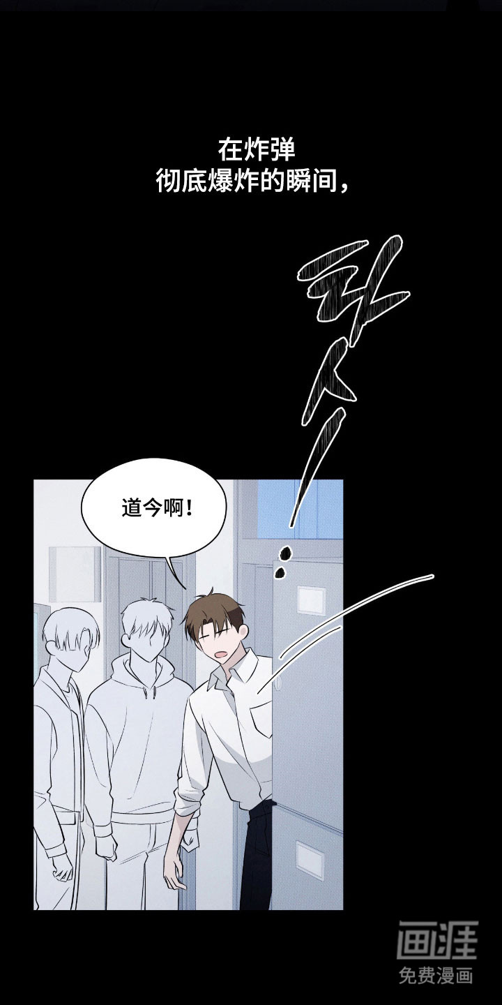 第36话12