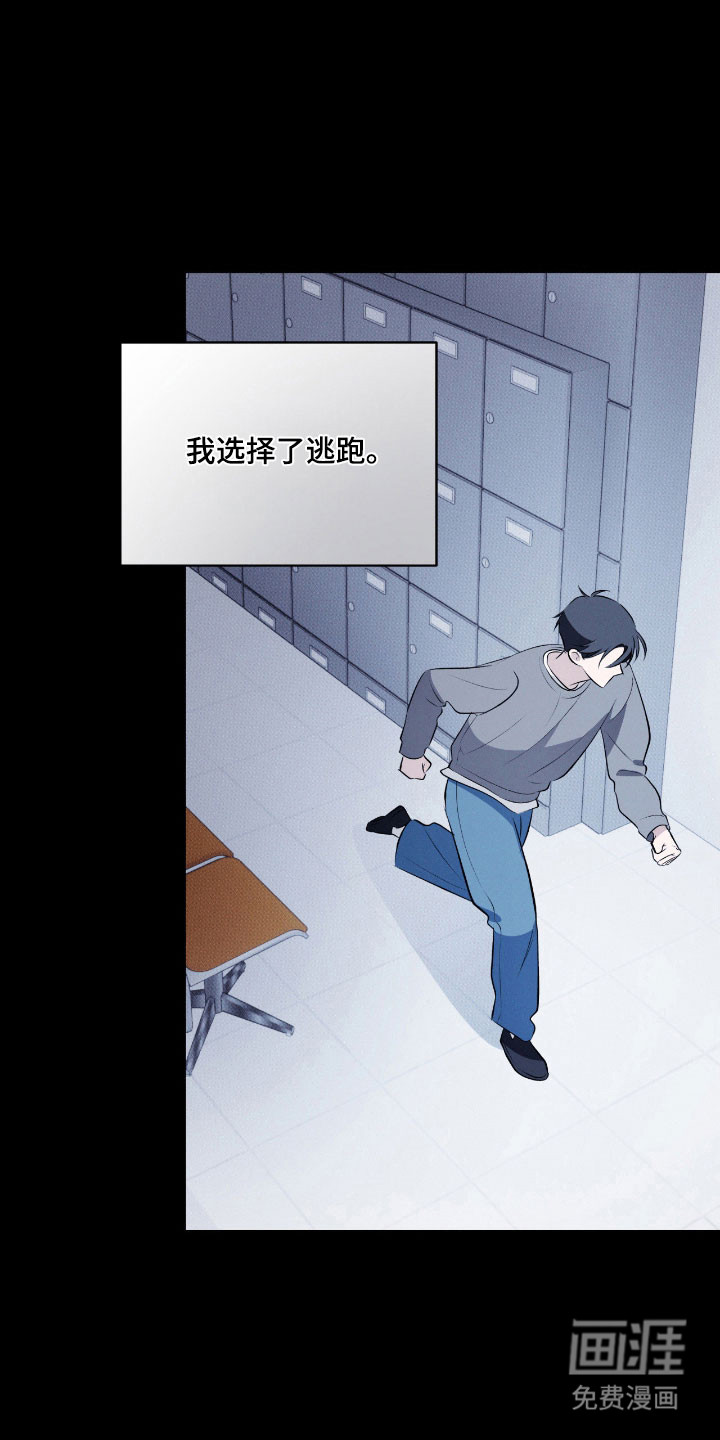 第36话13