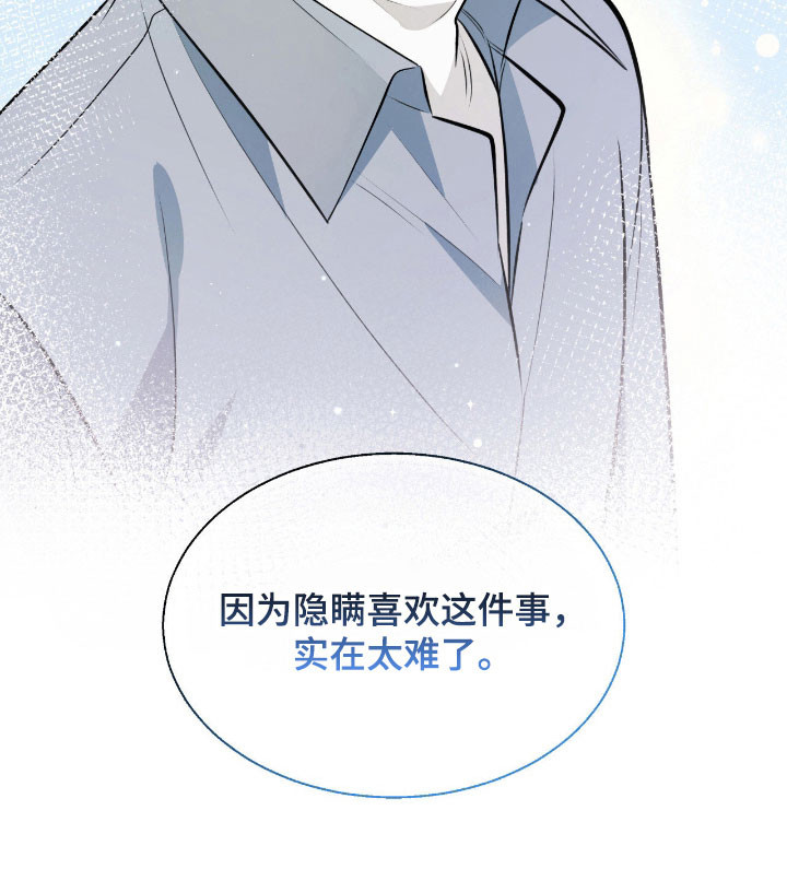 第36话17