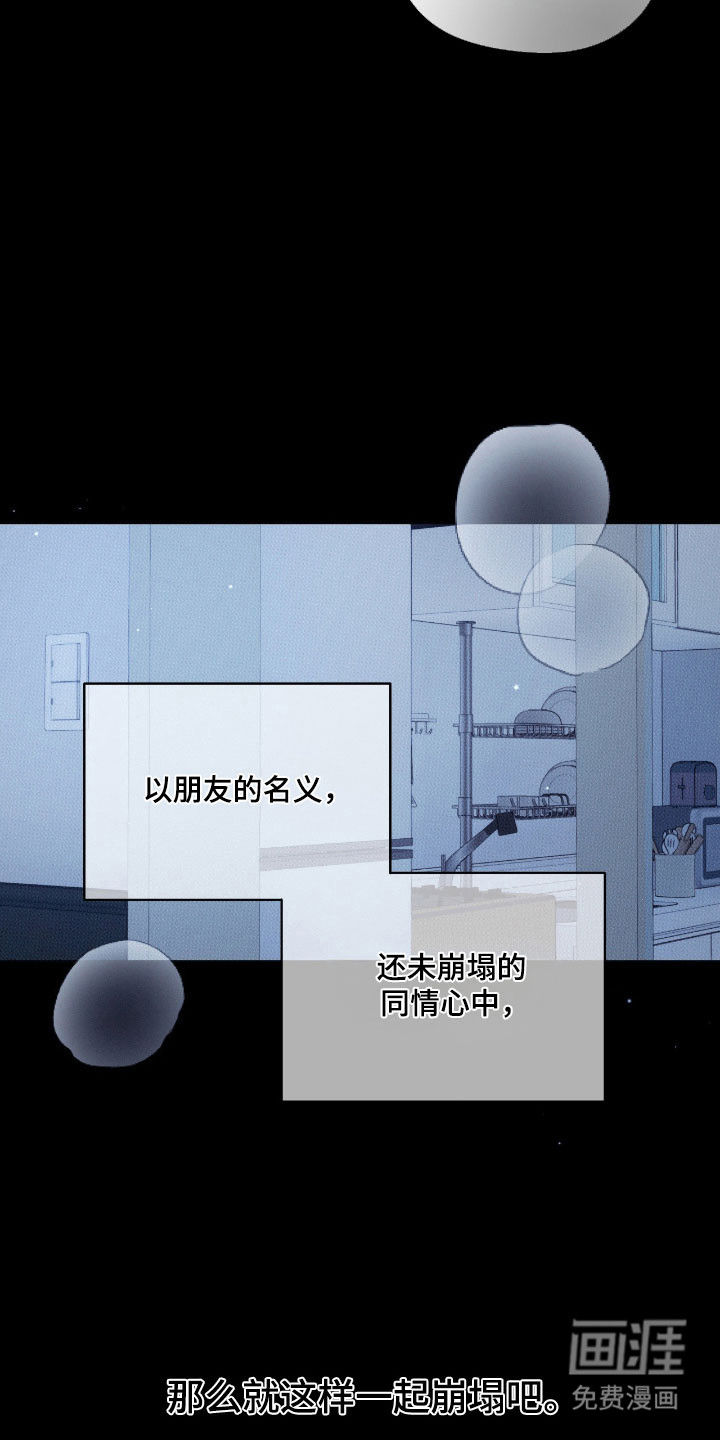 第36话4