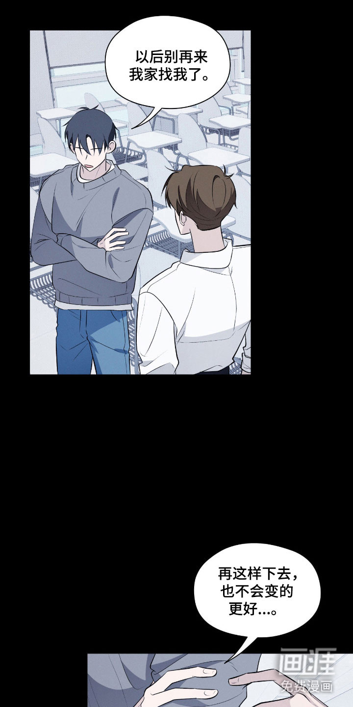 第36话6