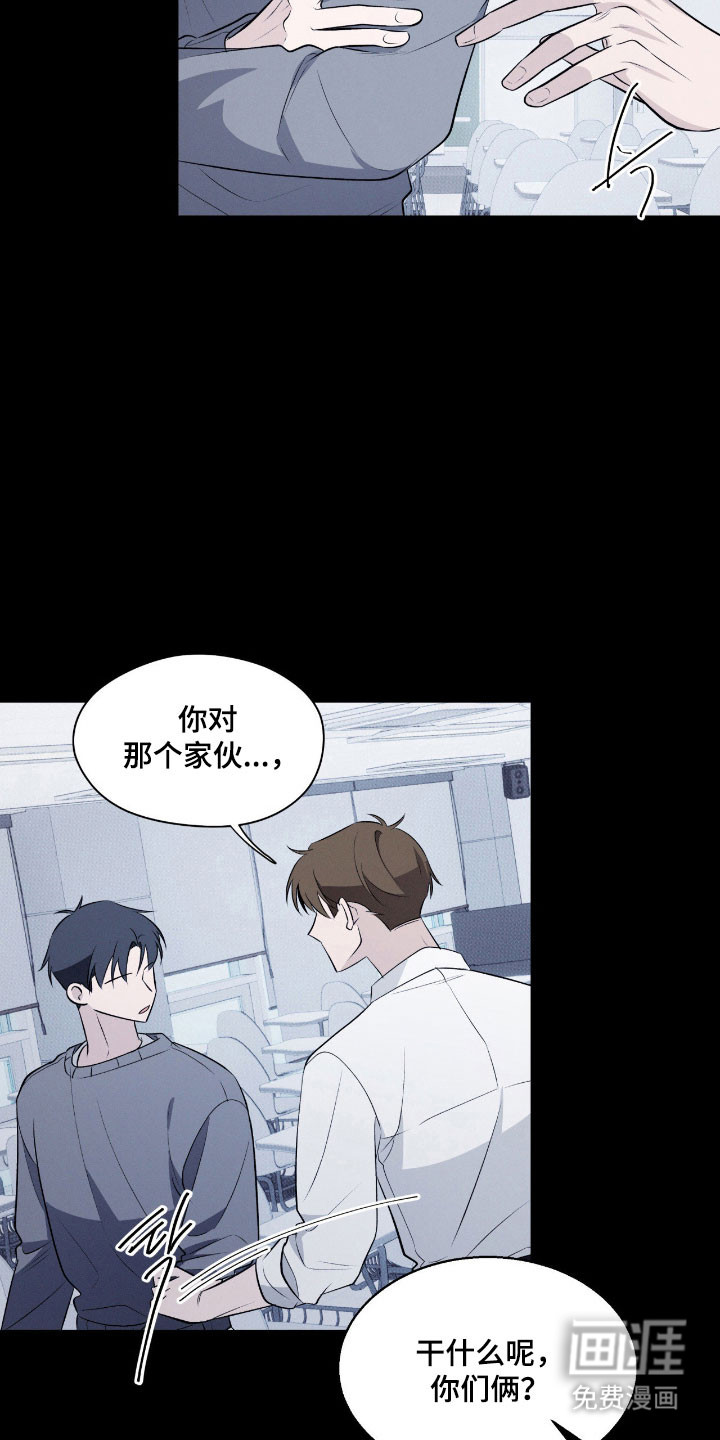 第36话7
