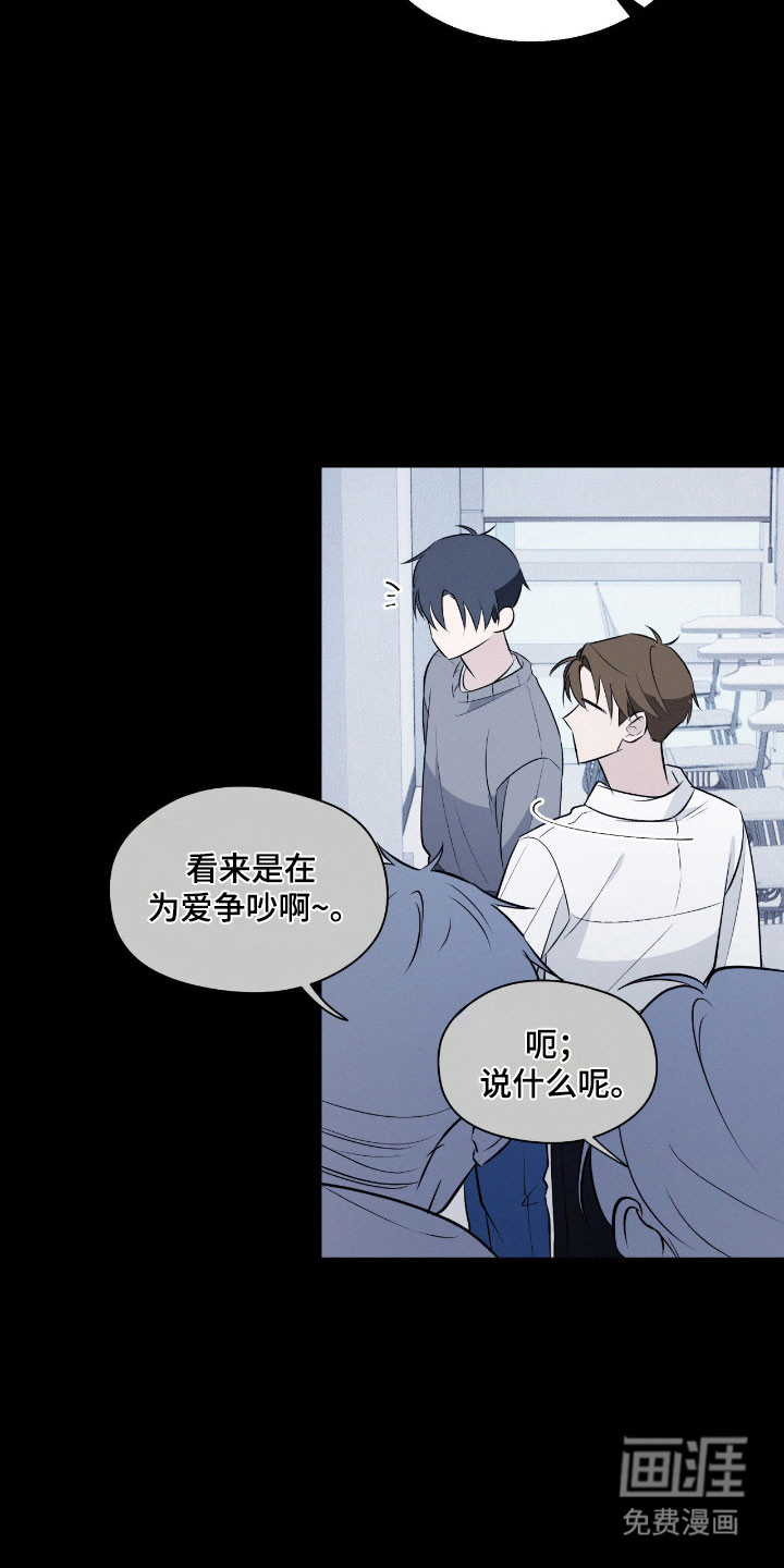 第36话8