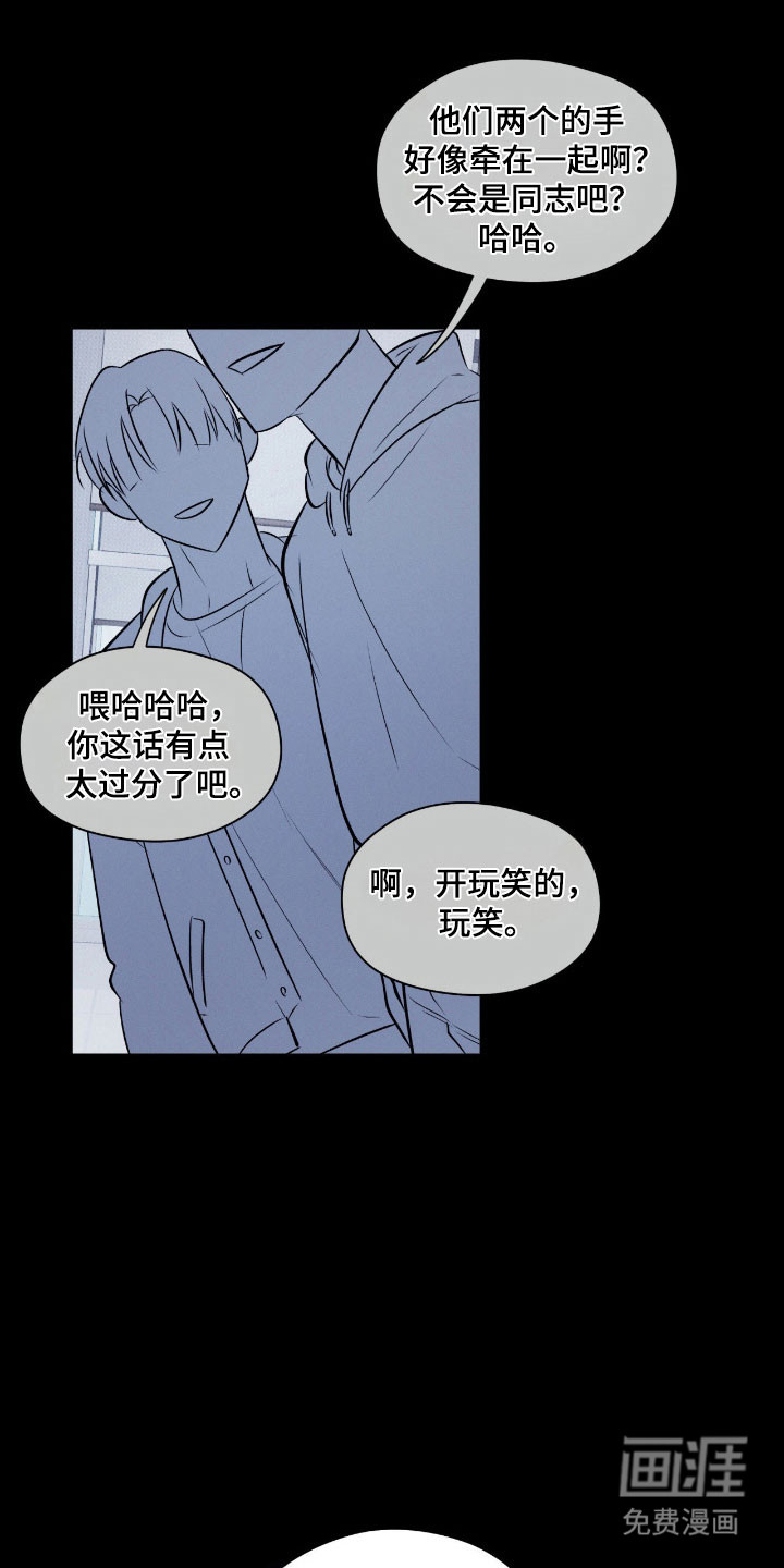 第36话9